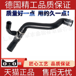 适用奔驰W164GL350GL450ML300ML350ML500散热器软管水箱下水管
