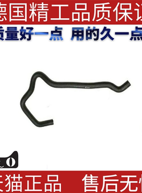 适用于宝马F18F01F02F07F11F12 535 740 640散热器软管进气软管