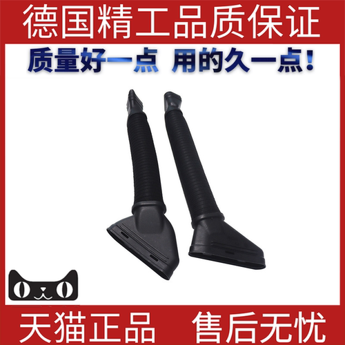 适用于奔驰W166进气管