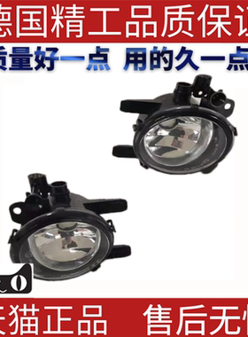 适用宝马F35F45F52 320 328 335 218 316雾灯前左右雾灯