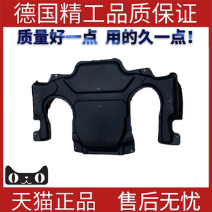 适用奔驰W211W219E200E350E500CLS280CLS500发动机盖 发动机护板