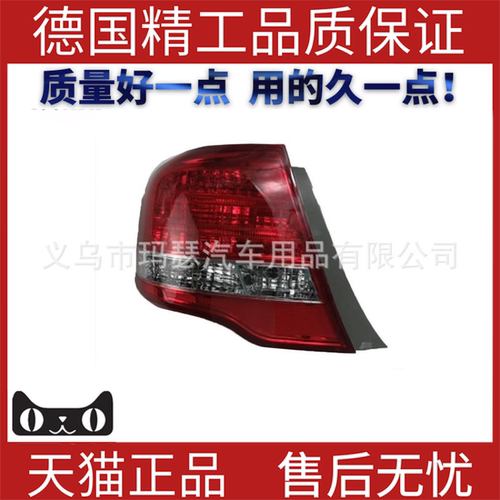 适用208丰田卡罗拉CorlaAi