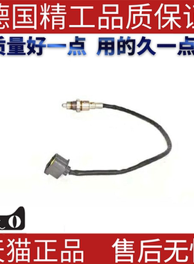 适用奔驰W167W205GLE350SLK180C200E300CLS250氧传感器氧气检测器