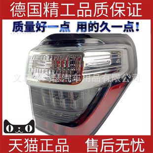 适用于2014 35402 2018丰田超霸4Runner后尾灯后杠灯81551