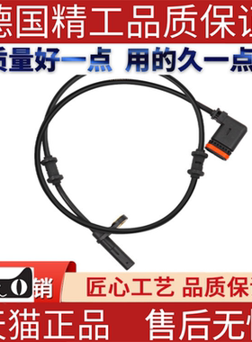 适用奔驰W171SLK200SLK350SLK55左后ABS传感器轮速传感器
