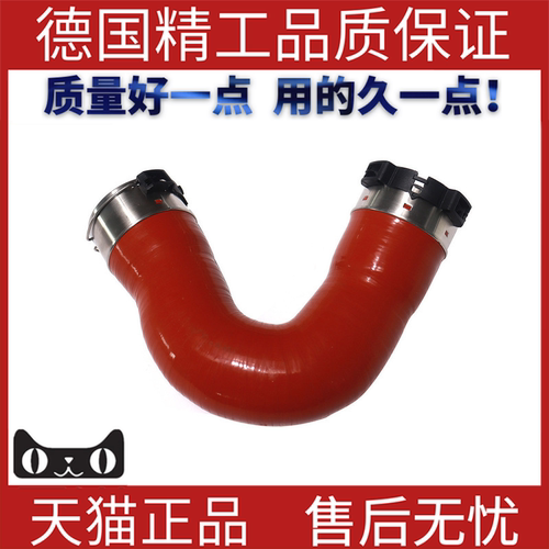 适用于奔驰威霆唯雅诺涡轮增压管