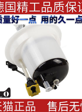 适用路虎揽胜4.2 汽油滤芯 汽油格 汽油滤芯WGC500140