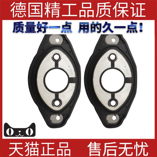 密封垫圈偏心轴执行器片适用