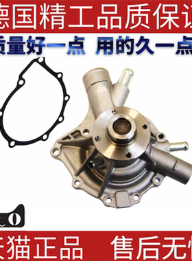 奔驰W203C180C200C230C260C300CLK250350冷却液水泵