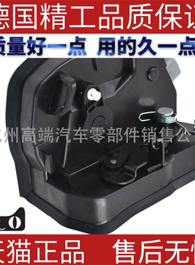 适用宝马E53 X5 4.4i N62 4.8is车门锁块前后门中控锁机闭锁器