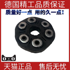 适用宝马E46传动胶盘