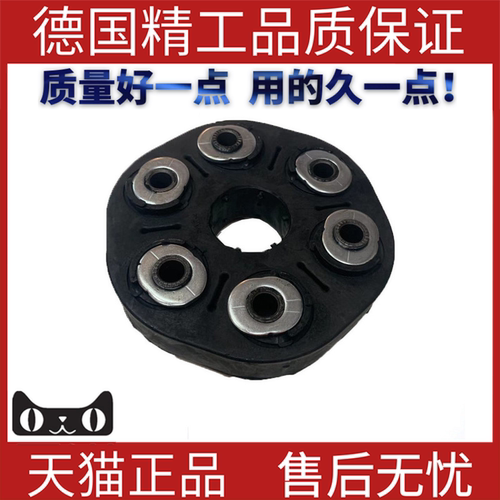适用宝马E46传动胶盘