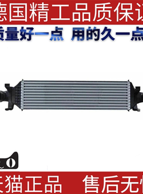 适用奔驰W117W156W176CLA200GLA250A180散热器水箱冷凝器中冷器