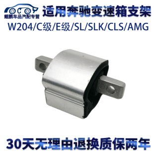 适用奔驰W204 212C180C200E280E230SLK300变速箱支架垫波箱机脚胶