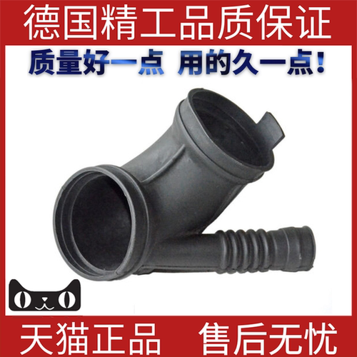 适用于宝马E53X5空气进气管
