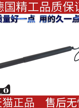 适用北京现代途胜16电动撑杆 后备箱撑杆  81770D3100