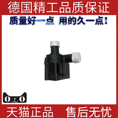 奥迪A1A4A6A7冷夜泵水泵暖风