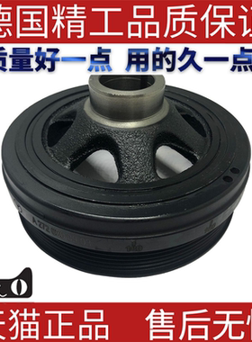 适用于奔驰ML300SLK280C280C230GLK280E300R280曲轴皮带轮