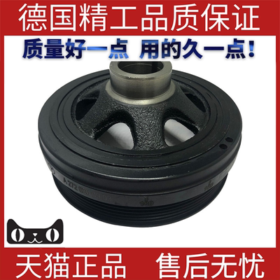 适用于奔驰ML300曲轴皮带轮