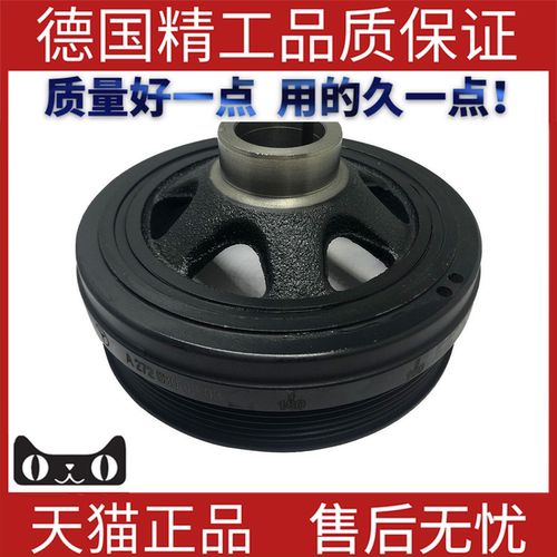 适用于奔驰ML300曲轴皮带轮