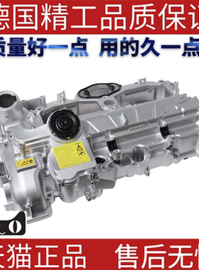 适用宝马E84F10F35F30 320 328 520 528气门室盖发动机盖汽缸盖