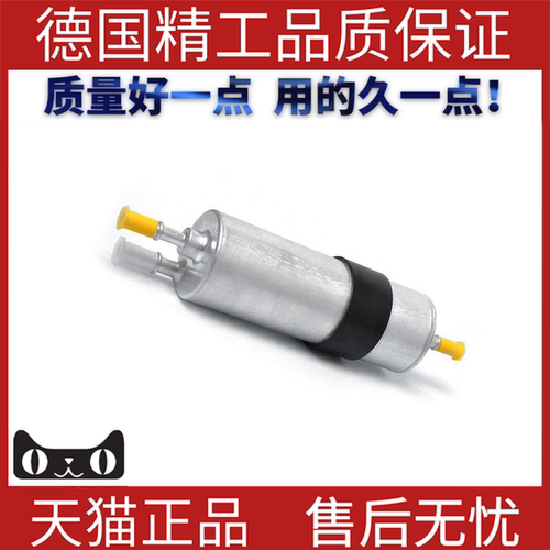 适用宝马F20F87汽油滤清器