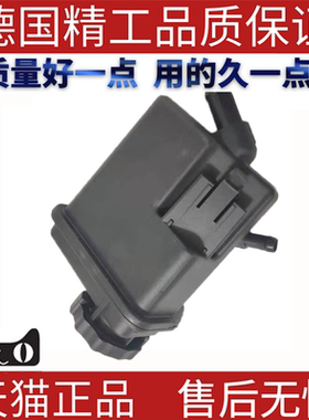 适用于奔驰W197W216W221CL500S250S350S450机油罐 油壶储油壶