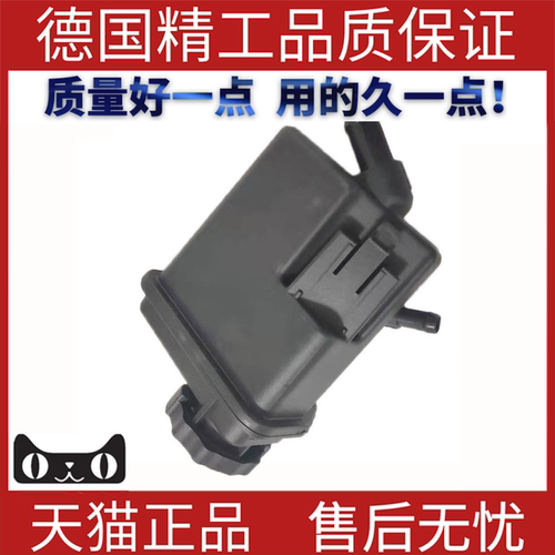 适用于奔驰W197机油罐油壶