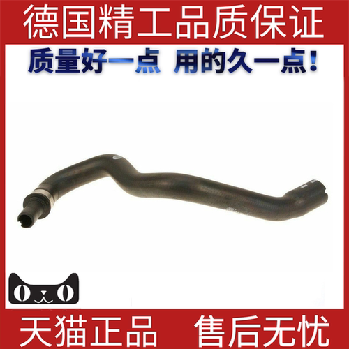 适用于神行者2散热器软管