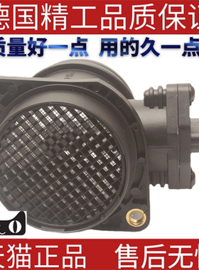 适用菲亚特奥迪空气流量计4655982 0281002308 60816448 71787954