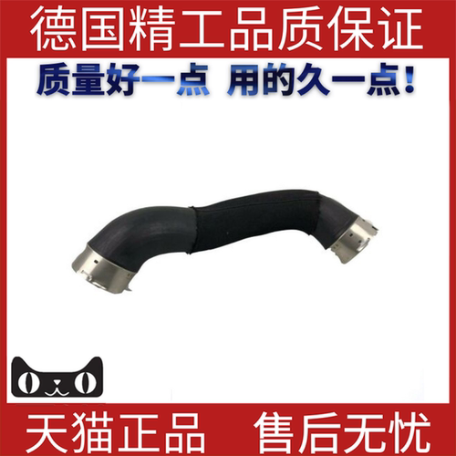 空气进管冷却水适用宝马F45