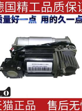 适用路虎揽胜5.0车载充气泵 打气泵 LR010375 RQL000014