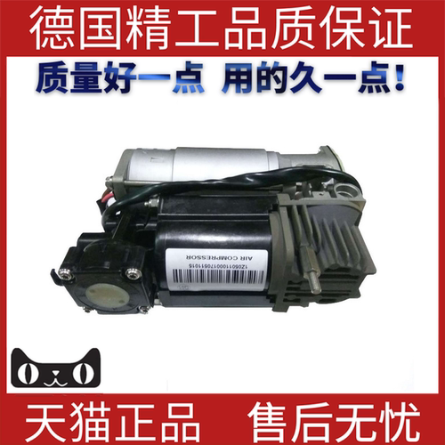 适用路虎揽胜50车载充气泵打