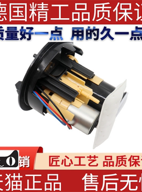适用于奔驰W221S320S350S280S500S600S63 燃油泵 2224700094