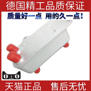 适用罗孚75MGZTV6散热冷却器机油冷却器  PBC000031