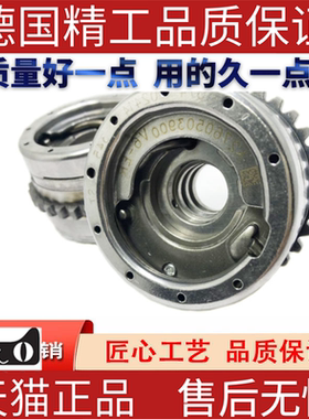 适用奔驰W222W166ML300GLE400GLK350EC200S350正时轮凸轮轴齿