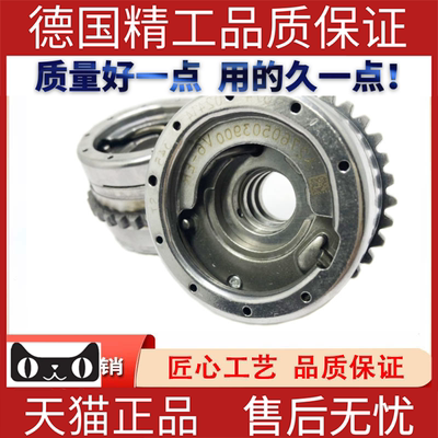 适用奔驰W222W166正时轮凸轮轴齿