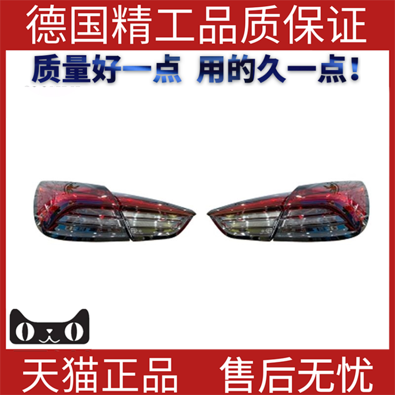 适用于玛莎拉蒂Maserati总裁Quattroporte尾灯熏黑款车灯总成升级