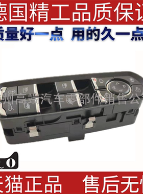 适用保时捷卡宴7PP959858AF 电动车窗开关 玻璃升降器开关