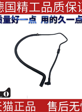 适用奔驰W251R280R350R500R400水箱散热器软管冷却连接软管