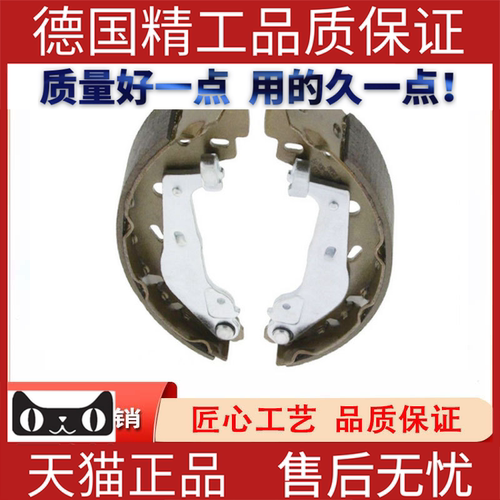 工厂直销耐磨手刹皮片后蹄适