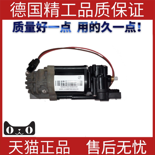 用宝马5系7系F01打气泵