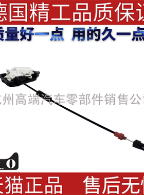 适用奔驰W166 ML350GLE320400GL300GLS500车门闭锁器执行马达锁机