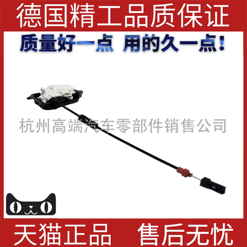 车门锁块机右前执行器适用奔