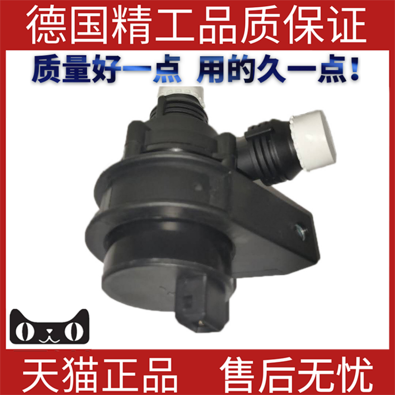 适用奔驰W205176水泵辅助