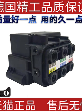 适用奥迪A8A6L辉昂 Phideon  4H0616013A打气泵分配阀/转换阀