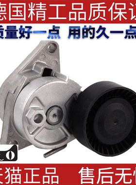 适用宝马3系E46E39涨紧轮总成 张紧器 惰轮 皮带轮11281427252