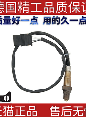 适用宝马F20E88E90氧传感器/氧气检测器/含氧监测 0258010416