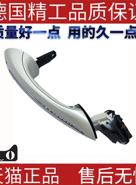 适用于宝马F18F01F02F07F10F11F12 535 740 640 车门拉手