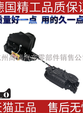 右前中控锁 门锁执行器 适用宝马5系 F01 F02 51217185692 锁块